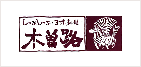 株式会社木曽路